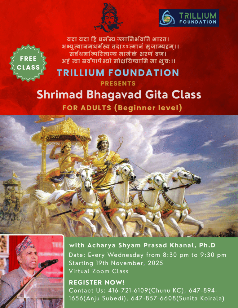 Shrimad Bhagavad Gita Class for Adults