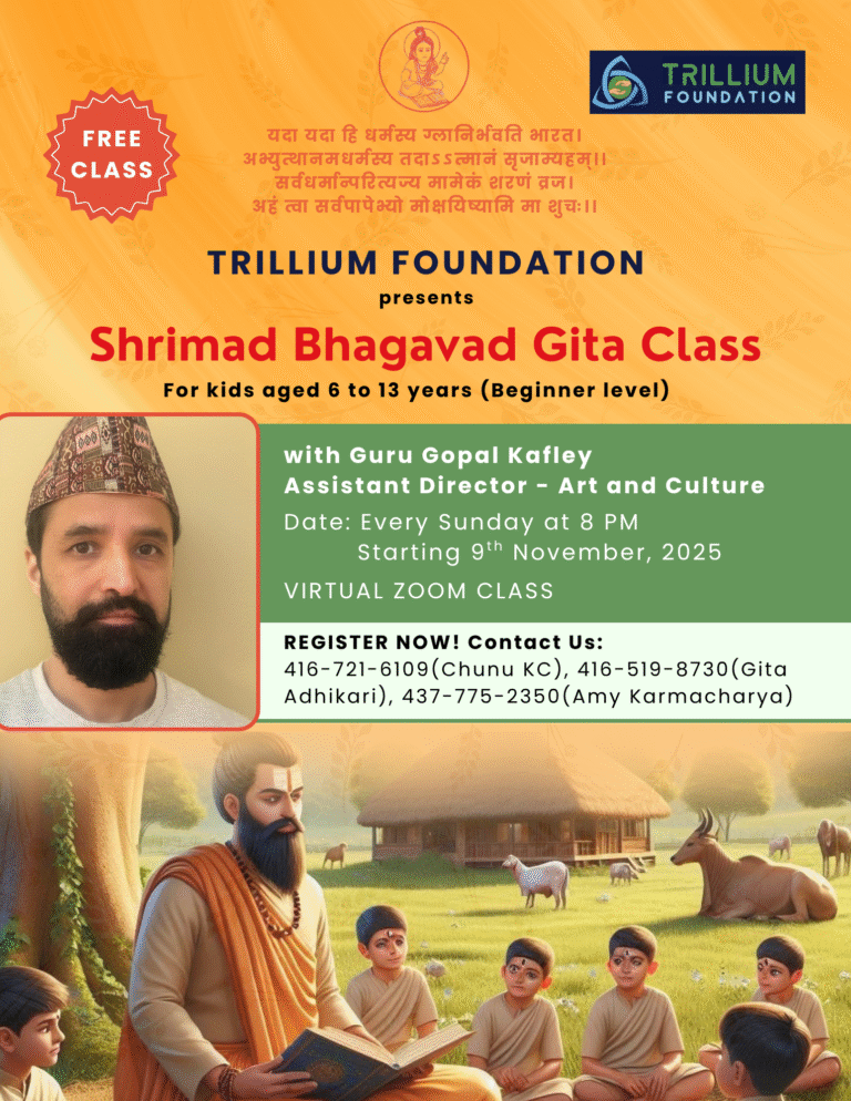 Shrimad Bhagavad Gita Class